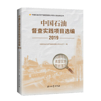 �Ї�(gu��)ʯ�Ͷ��錍(sh��)�`�(xi��ng)Ŀ�x��2019