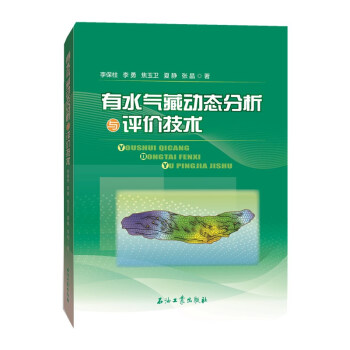 ��ˮ��؄ӑB(t��i)�����c�u�r���g(sh��)