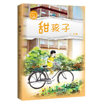 ���ӡ���ͯ���LС�fϵ��