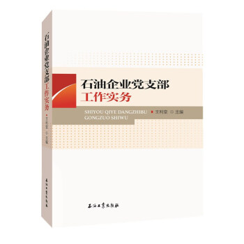 ʯ����I(y��)�h֧��������(sh��)��(w��)