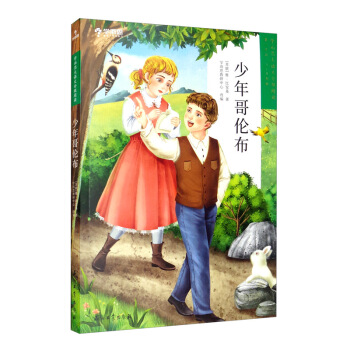 �W(xu��)��˼���Z�ķּ���x�ڶ��W(xu��)�� 3�꼉 4�꼉 ����炐�� ���x���] С�W(xu��)���x���]