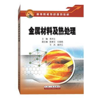 ���ٲ��ϼ���̎��/�ߵ�ԺУ��ɫҎ(gu��)���̲�