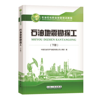 ʯ�͵���̽������(c��)��