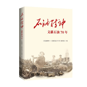 ʯ�;��񡪡��īIʯ��70��