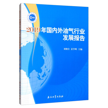 2019���(gu��)��(n��i)���͚��ИI(y��)�l(f��)չ��(b��o)��