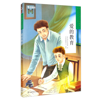 �W��˼���Z�ķּ���x�ڶ��W��3�꼉 4�꼉 �۵Ľ���  ���x���] С�W���x���]