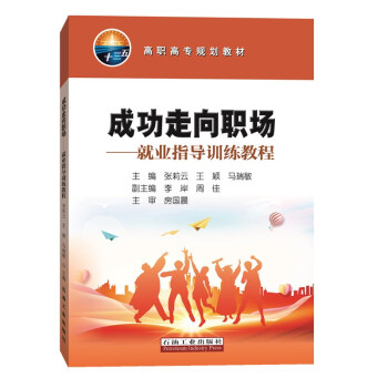 �ɹ������������͘I(y��)ָ��(d��o)Ӗ(x��n)���̳�