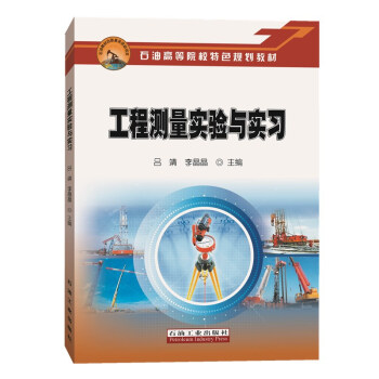 ���̜y������c����/ʯ�͸ߵ�ԺУ��ɫҎ(gu��)���̲�