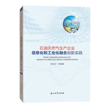 ʯ����Ȼ�����a(ch��n)��I(y��)��Ϣ���͹��I(y��)���ںτ�(chu��ng)��(sh��)�`