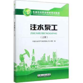 עˮ�ù�(��ʯ��ʯ���I(y��)������Ӗ(x��n)�̳�)