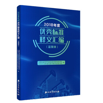 2018��ȃ�(y��u)���(bi��o)��(zh��n)��x�R������ý�w��