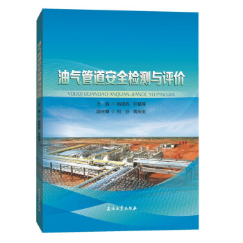 �͚�ܵ���ȫ�z�y(c��)�c�u(p��ng)�r(ji��)