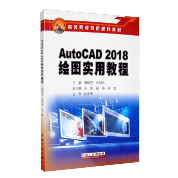 AutoCAD 2018�L�D��(sh��)�ý̳�