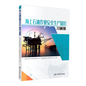 ����ʯ�����I(y��)��ȫ���a(ch��n)֪�R���}��