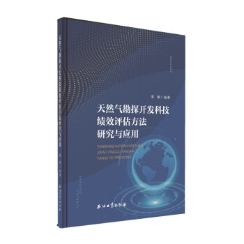 ��Ȼ�⿱̽�_�l(f��)�Ƽ���Ч�u�������о��c��(y��ng)��