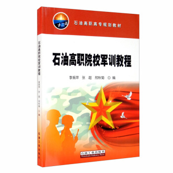 ʯ�͸�ԺУ܊Ӗ�̳�