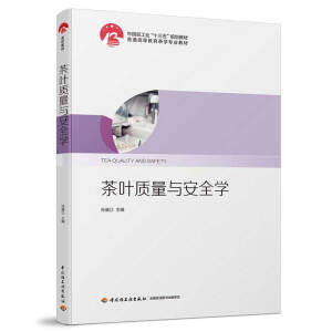 ���~�|(zh��)���c��ȫ�W(xu��)���Ї�(gu��)�p���I(y��)��ʮ���塱Ҏ(gu��)���̲ģ�����ͨ�ߵȽ�����W(xu��)���I(y��)�̲ģ�