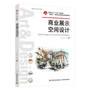 �̘I(y��)չʾ���g�O(sh��)Ӌ(j��)���Ї��p���I(y��)��ʮ���塱Ҏ(gu��)���̲ģ�