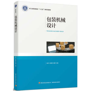 ���b�C(j��)е�O(sh��)Ӌ(j��)���㽭ʡ��ͨ������ʮ���塱���ΑB(t��i)�̲ģ�