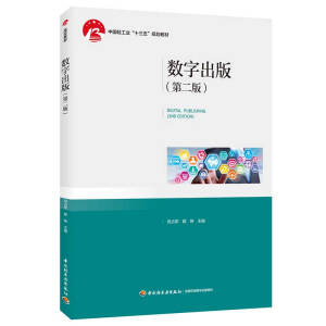 ��(sh��)�ֳ��棨�ڶ��棩���Ї�(gu��)�p���I(y��)��ʮ���塱Ҏ(gu��)���̲ģ�