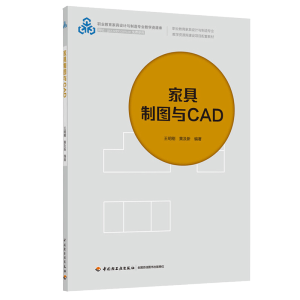 �Ҿ��ƈD�cCAD���I(y��)�����Ҿ��O(sh��)Ӌ(j��)�c���쌣�I(y��)�̌W(xu��)�YԴ�죩