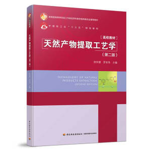 ��Ȼ�a(ch��n)����ȡ��ˇ�W(xu��)���ڶ��棩���Ї��p���I(y��)��ʮ���塱Ҏ(gu��)���̲ģ�