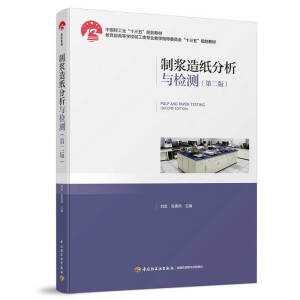 �Ɲ{�켈�����c�z�y���ڶ��棩���Ї��p���I(y��)��ʮ���塱Ҏ(gu��)���̲ģ�