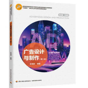 �V���O(sh��)Ӌ(j��)�c�������ڶ��棩���������ߵȌW(xu��)У�O(sh��)Ӌ(j��)�W(xu��)��I(y��)�̌W(xu��)ָ��(d��o)ί�T��(hu��)���e�̲�������(li��n)�W(w��ng)+�����ΑB(t��i)���w��