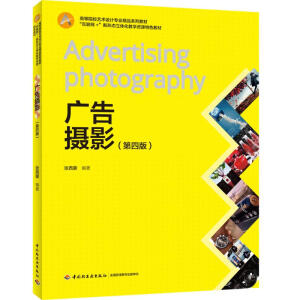 �V��zӰ�����İ棩(�ߵ�ԺУˇ�g(sh��)�O(sh��)Ӌ(j��)���I(y��)��Ʒϵ�н̲ģ�