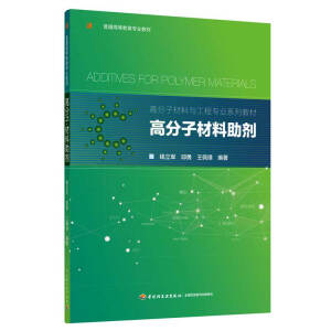 �߷��Ӳ�������(�߷��Ӳ����c���̌�(zhu��n)�I(y��)ϵ�н̲�)