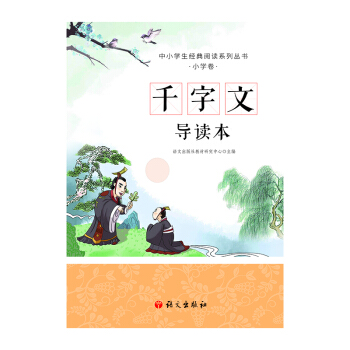 ǧ���� ��(d��o)�x�� ����С�W(xu��)����(j��ng)����xϵ�Ѕ�����ƴ��+��(d��o)�x+����+С������С�����ܶ������L���x��