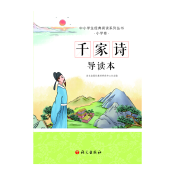 ǧ��Ԋ(sh��) ��(d��o)�x������С�W(xu��)����(j��ng)����xϵ�Ѕ���(sh��)��ƴ��+����+�p��+Ԋ(sh��)�˽�B��С�����ܶ������L(zh��ng)���x��