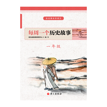 ÿ��һ���vʷ���� һ�꼉