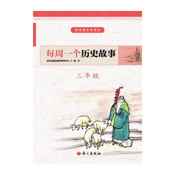 ÿ��һ��(g��)�vʷ���� ���꼉(j��)