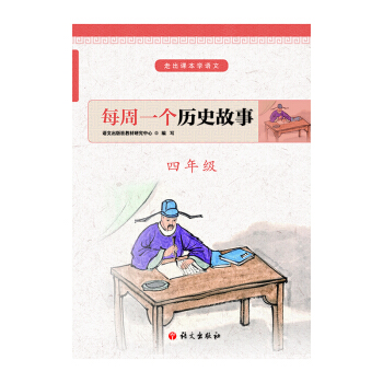 ÿ��һ��(g��)�vʷ���� ���꼉(j��)