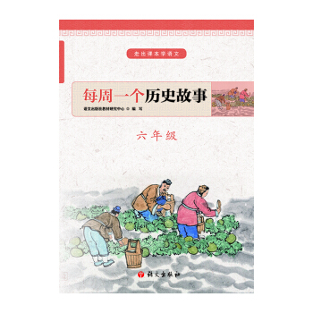 ÿ��һ��(g��)�vʷ���� ���꼉(j��)