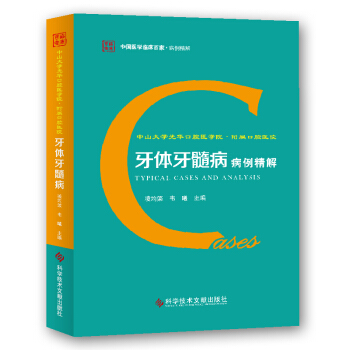 ��ɽ��W(xu��)���A��ǻ�t(y��)�W(xu��)Ժ.���ٿ�ǻ�t(y��)Ժ���w���財��������