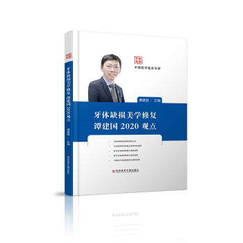 ���wȱ�p���W(xu��)�ޏ�(f��)�T����2020�^�c(di��n)