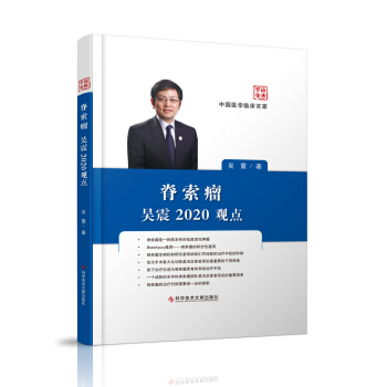 ����������2020�^�c(di��n)