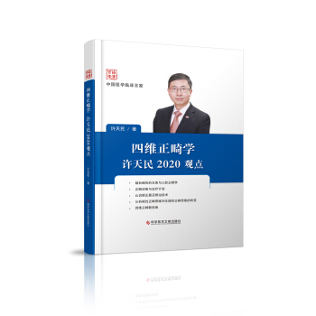 �ľS�����W(xu��)�S����2020�^�c(di��n)