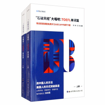 ��ʯ���콛(j��ng)������ɣ�TOEFL���~ƪ�����b���ԣ�