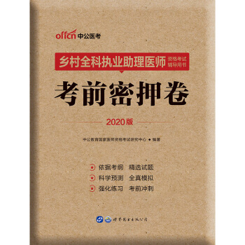 �й�����2020�l(xi��ng)��ȫ�ƈ�(zh��)�I(y��)�����t(y��)���Y��ԇ�Õ�����ǰ��Ѻ��