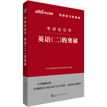 �й�����2021�����p�ɌW(xu��)��Ӣ�Z�������ĊW��