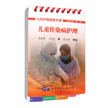 ��ͯ��Ⱦ���o(h��)��