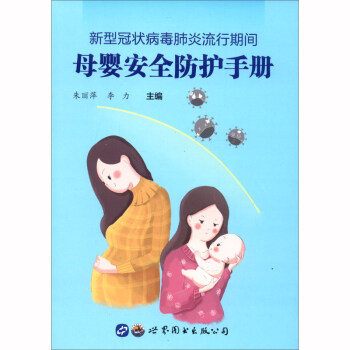 ���͹ڠ�������������gĸ�밲ȫ���o(h��)�փ�(c��)