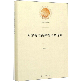 ��WӢ�Z���n���wϵ̽��/��������Ď�