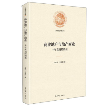 �̘I(y��)�خa(ch��n)�c�خa(ch��n)�̘I(y��)��ʮ�ꌍ(sh��)��(zh��n)��(j��ng)�Մ/��������Ď�