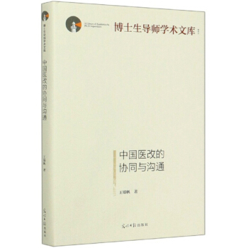 �Ї��t(y��)�ĵąf(xi��)ͬ�c��ͨ/��ʿ����(d��o)���W(xu��)�g(sh��)�Ď�