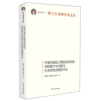 �h(hu��n)����Ⱦ�͹���Ͷ�Y�Ŀ���L(f��ng)�Uý�黯���}�c����g�������F(xi��n)����/��ʿ����(d��o)���W(xu��)�g(sh��)�Ď�