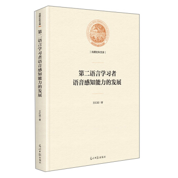 �ڶ��Z(y��)�ԌW(xu��)��(x��)���Z(y��)����֪�����İl(f��)չ/��������Ď�(k��)